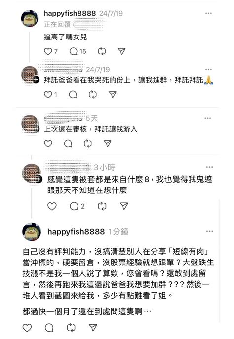 張角 地科|想請問這題 怎麼想都無法理解 謝謝!